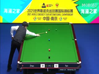 2025斯诺克国际锦标赛64进32 范争一3-6赵心童（柏林） 20251103封面图