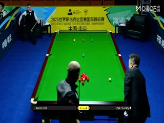 2025斯诺克国际锦标赛32进16 扎克舒尔第6-5亚伦希尔 20251104封面图