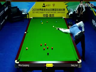 2025斯诺克国际锦标赛32进16 贺国强5-6江俊 20251104封面图