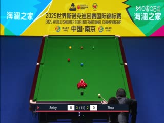 2025斯诺克国际锦标赛8进4 赵心童6-5马克塞尔比（秦正） 20251106封面图