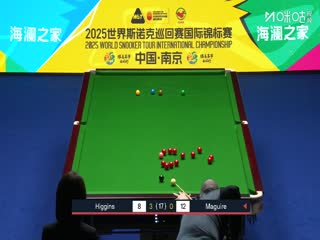 2025斯诺克国际锦标赛半决赛第一阶段 约翰希金斯6-2斯蒂芬马奎尔 20251108封面图