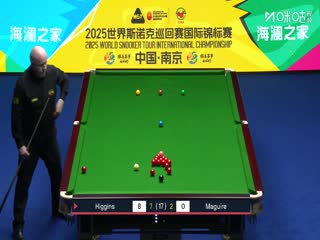2025斯诺克国际锦标赛半决赛第二阶段 约翰希金斯9-2斯蒂芬马奎尔 20251108封面图