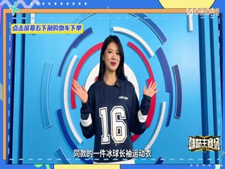 NBA杯 火箭VS勇士 20251127封面图