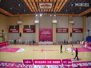 WCBA 季前赛 石家庄英励VS武汉盛帆黄鹤 20251126封面图