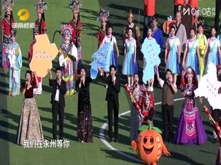 湖南省足球联赛 永州队VS常德队 20251129封面图