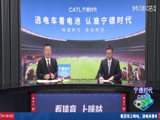 意甲联赛 AC米兰VS拉齐奥 20251130封面图